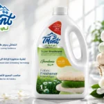معطر الأقمشة تي مونت TMont Fabric Freshener
