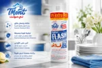 منظف المراحيض تي مونت TMont Fighter Flash Bowl Cleanser