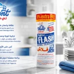 منظف المراحيض تي مونت TMont Fighter Flash Bowl Cleanser