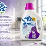 مطهر ومنظف الأرضيات تي مونت TMont Floor