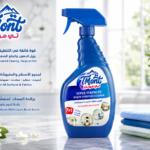 منظف الأسطح تي مونت TMont Super Strength Multi-Purpose Cleaner